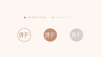 以纯予之名 宝宝纯棉产品的VI设计初探与文化韵味